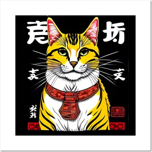 Japanese Yakuza Cat Posters and Art